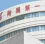 <strong>武汉代生儿子成功率 武汉靠谱的试管婴儿医院 ‘孕5个月男女宝肚型图’</strong>